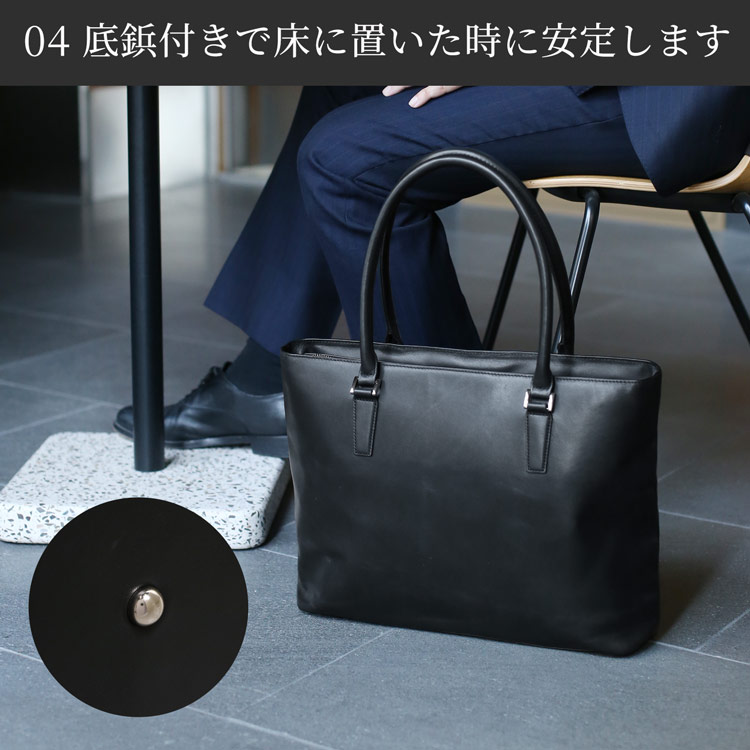 本革 ビジネスバッグ 出張