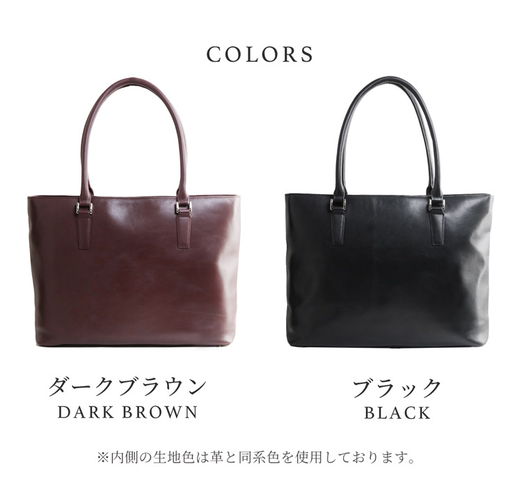 本革 ビジネスバッグ ブラウン ブラック