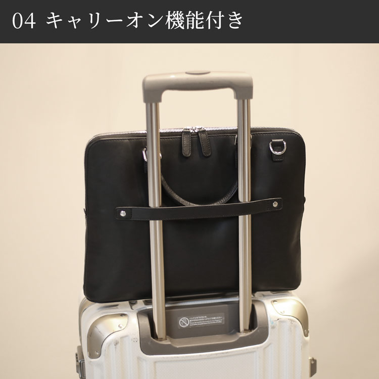 本革 ビジネスバッグ 出張