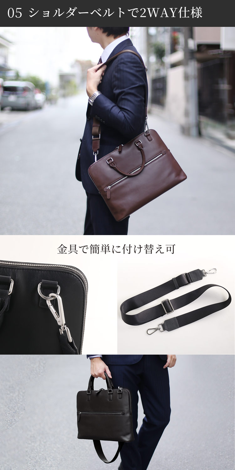 本革 ビジネスバッグ ショルダー 2WAY