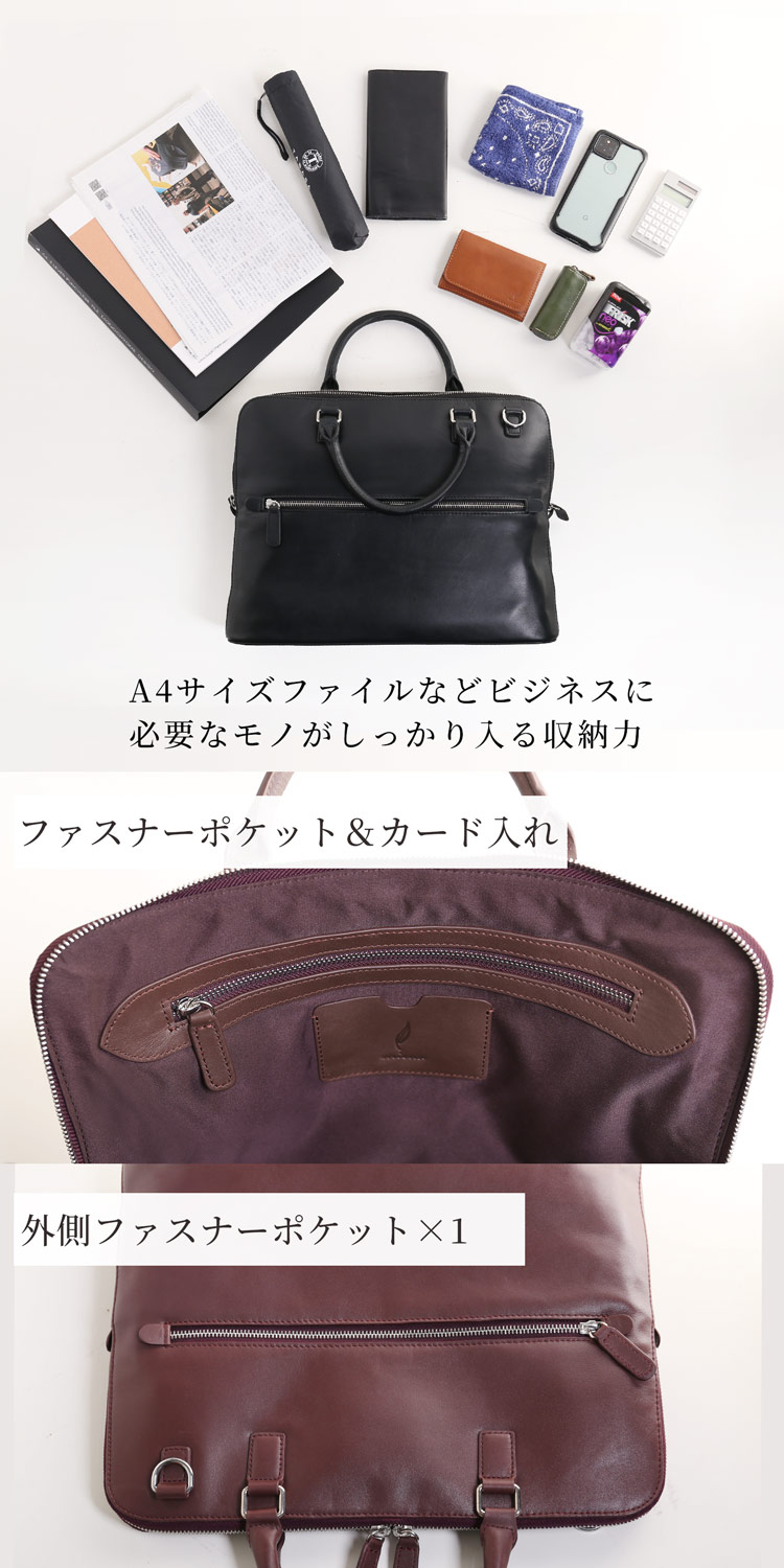ビジネスバッグ A4サイズ ダークブラウン