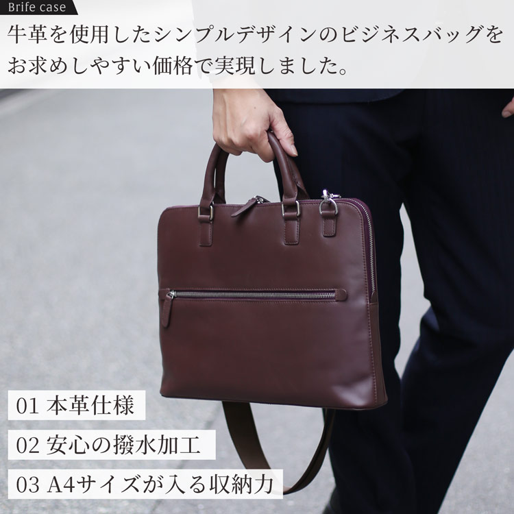 本革 ビジネスバッグ メンズ 本革 おしゃれ