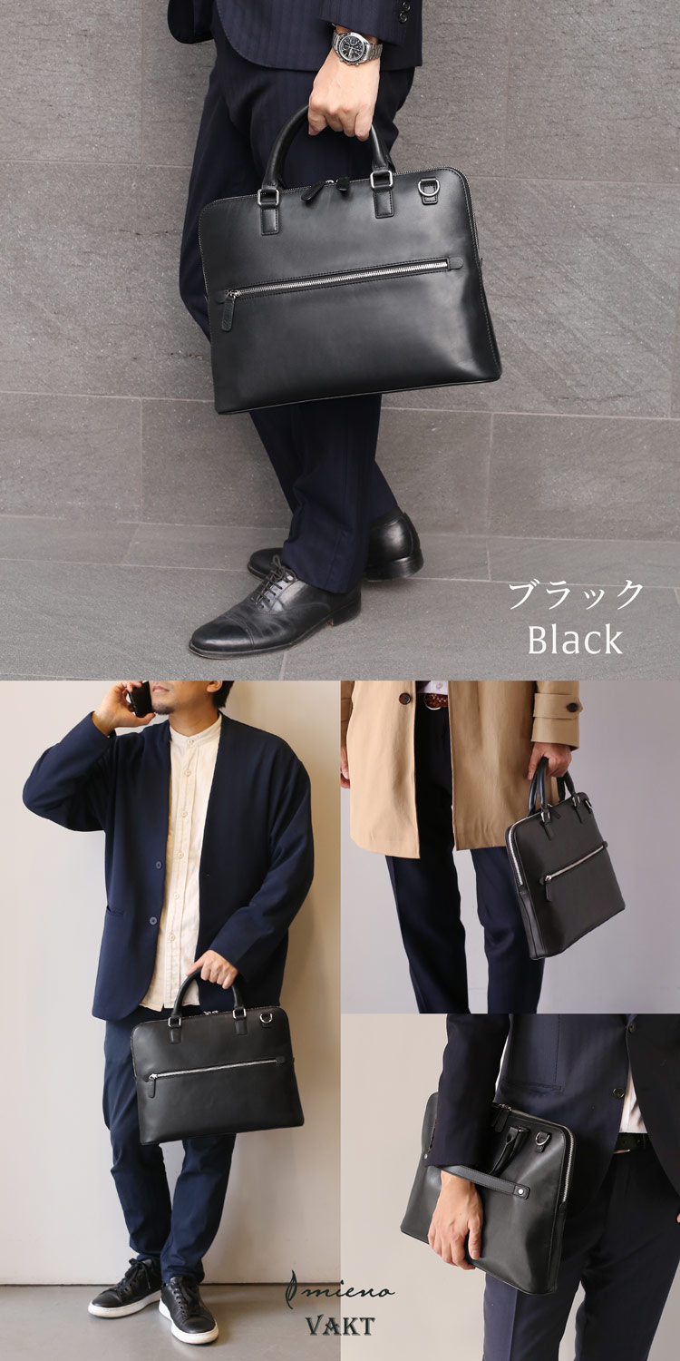 本革 ビジネスバッグ 本革 レザー ブラック 黒