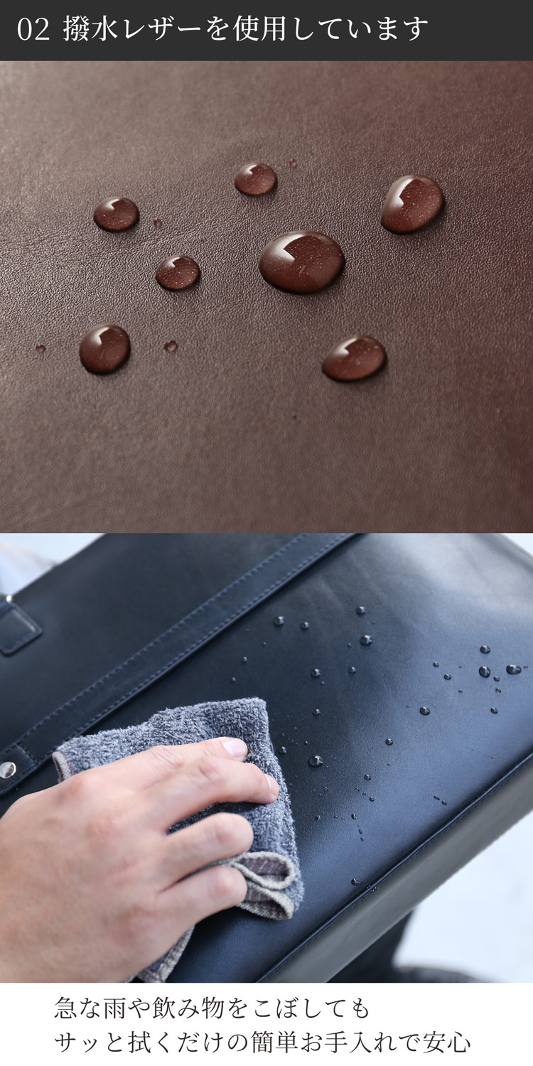 レザー バッグ 牛革 レザー 高級感 撥水