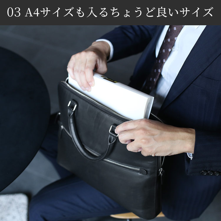 薄型 ビジネスバッグ 本革 レザー