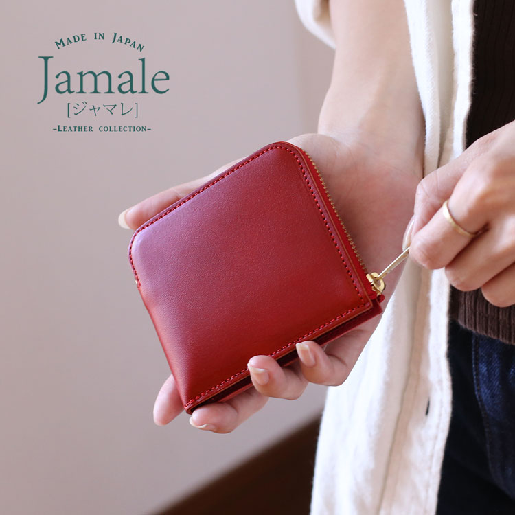 Jamale l字ファスナー 財布 牛革 コンパクト