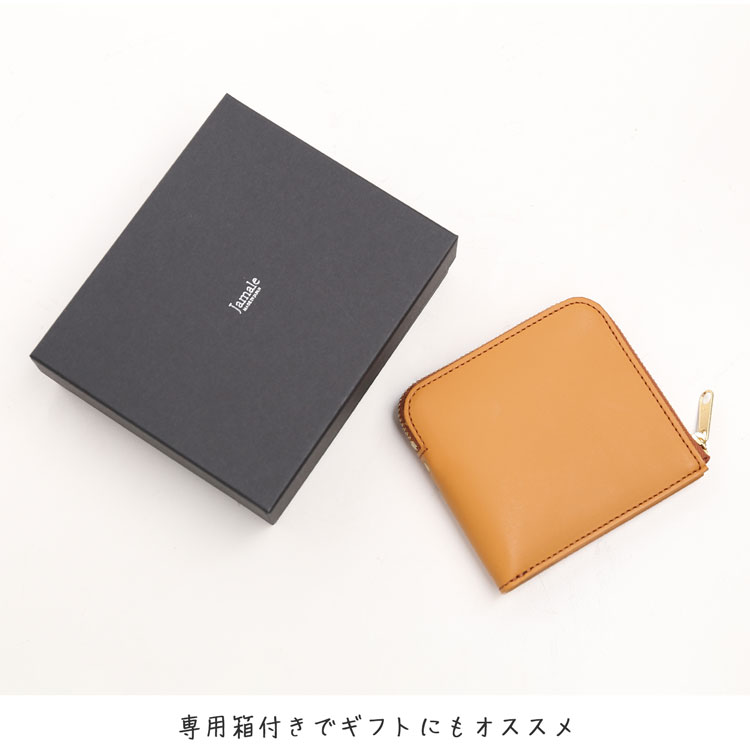 ヌメ革 l字ファスナー 財布 ギフト 専用箱