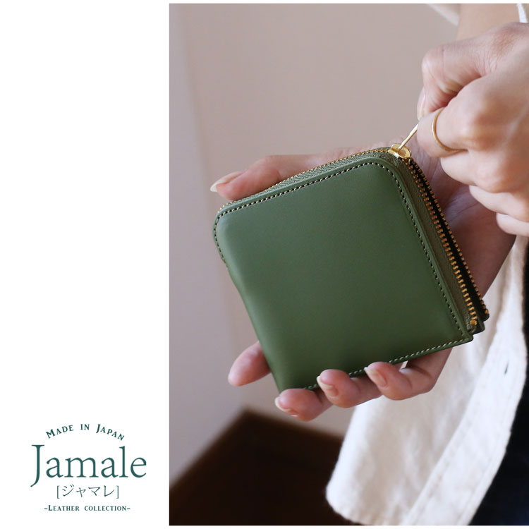 Jamale l字ファスナー 財布 牛革 コンパクト