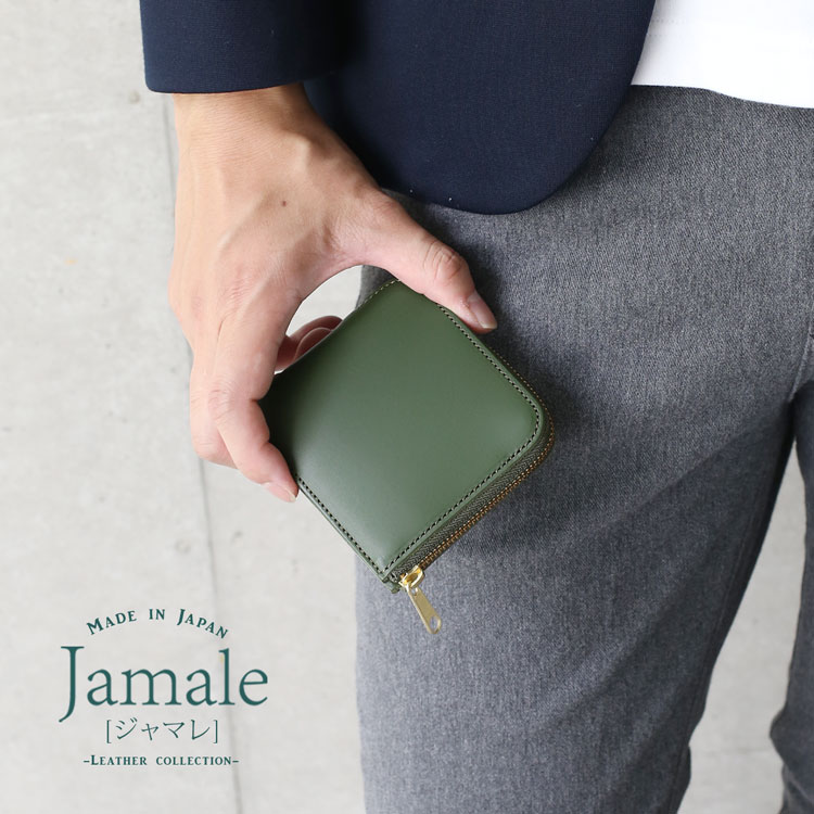 Jamale l字ファスナー 財布 牛革 コンパクト
