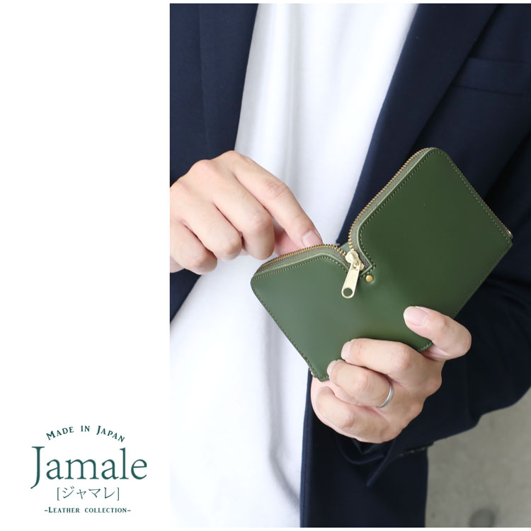 Jamale l字ファスナー 財布 牛革 コンパクト