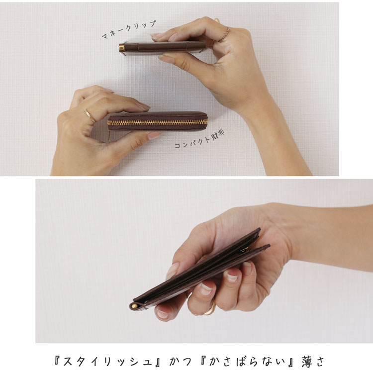 Jamale 札ばさみ 財布 牛革 マネークリップ ファスナー