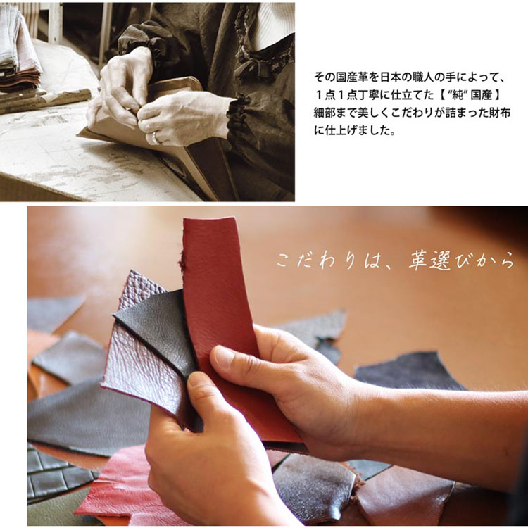 ヌメ革 こだわり 日本製 財布 牛革 本革 レザー