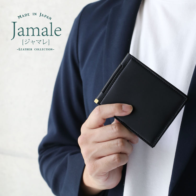 Jamale 札ばさみ 財布 牛革 マネークリップ