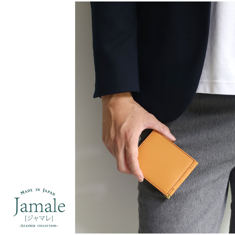 Jamale 札ばさみ 財布 牛革 マネークリップ