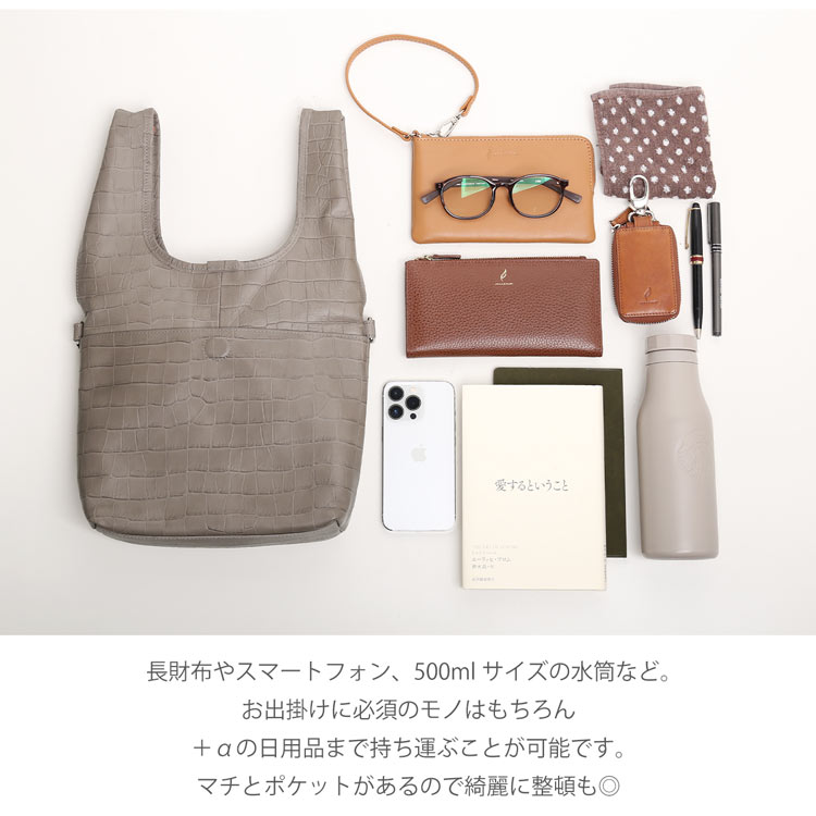 マルシェバッグ 牛革 型押し 収納