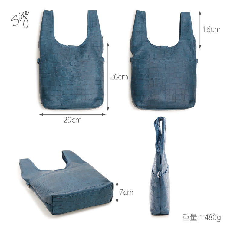 マルシェバッグ 牛革 型押し