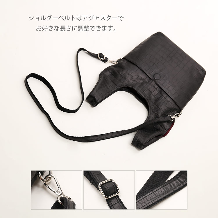 マルシェバッグ 牛革 型押し ショルダーベルト