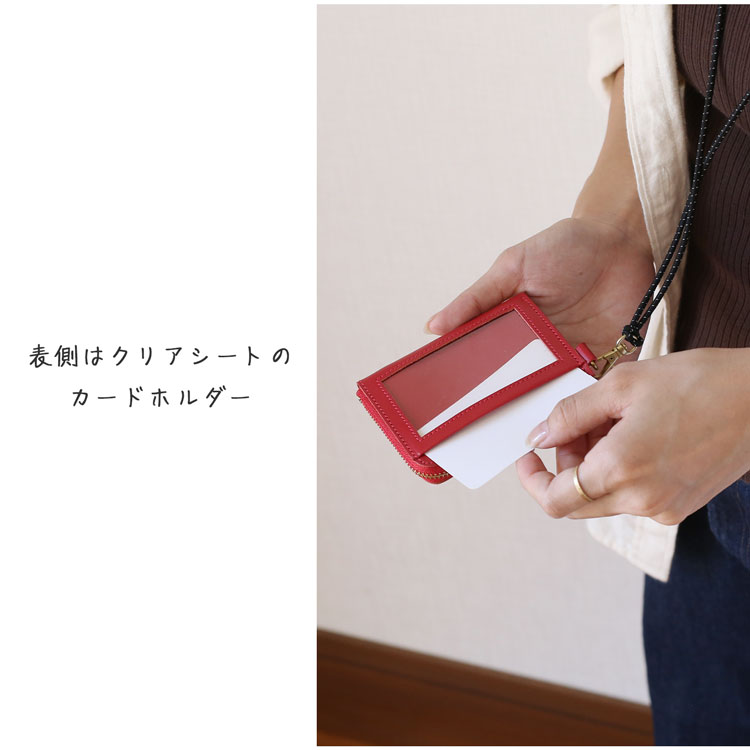 IDケース パスケース カードホルダー ICケース