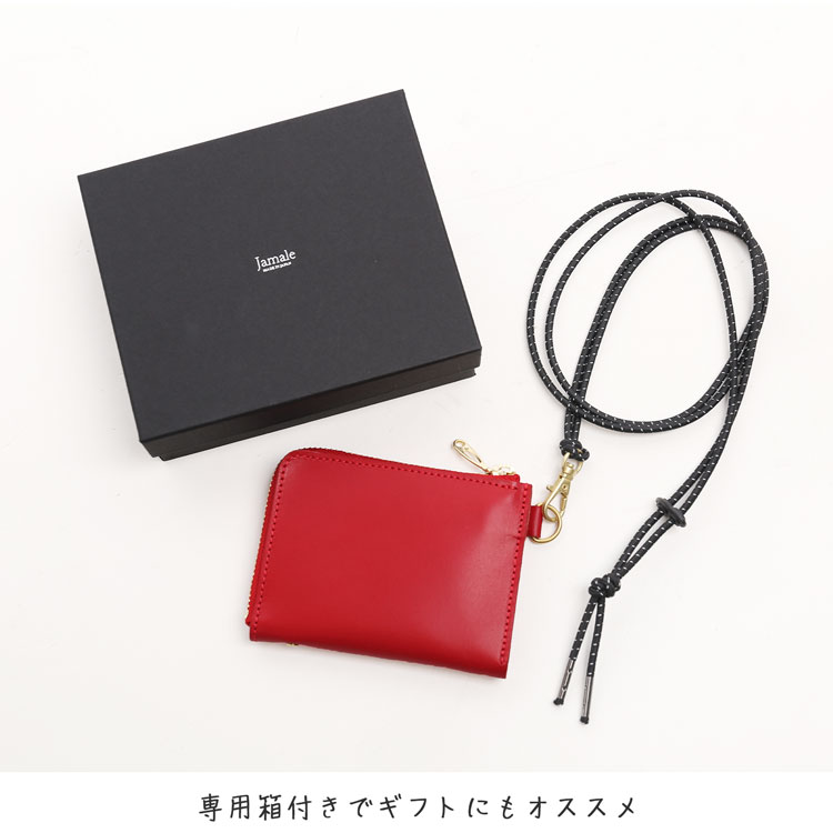 専用箱 ギフト プレゼント 財布　小銭入れ