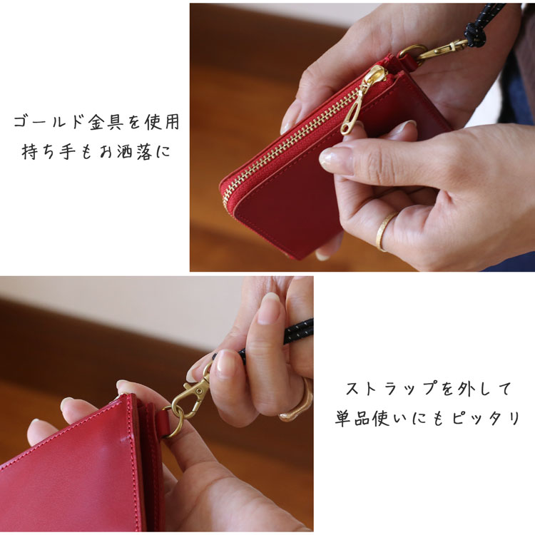 ゴールド 金具 取り外し ネックストラップ