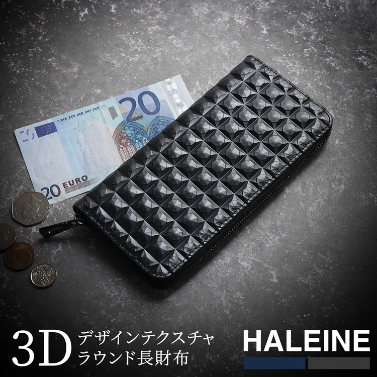 3Dデザイン 牛革 財布 ラウンドファスナー コンパクト 長財布 立体的 デザイン ダイヤ柄 ダイヤ模様 モード おしゃれ 幾何学