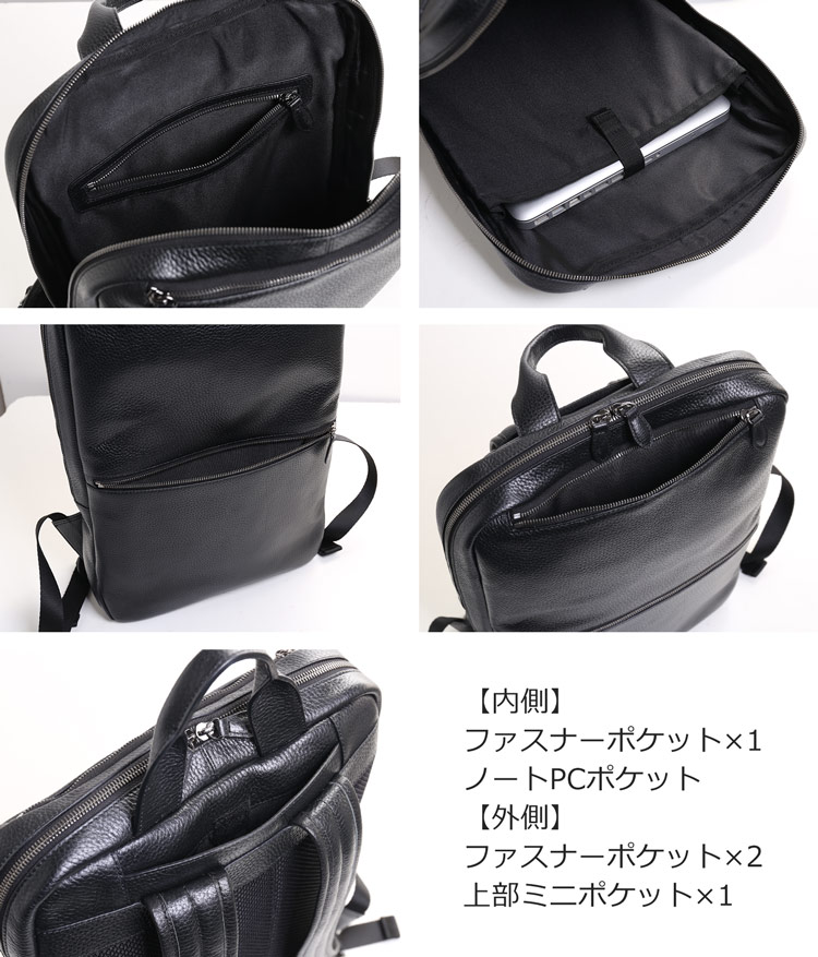 本革 牛革 リュックサック ビジネス カジュアル mieno ミエノ spira スピラ ブランド バックパック 通勤 通学 ノートパソコン A4 収納