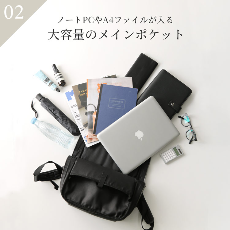 本革 牛革 リュックサック ビジネス カジュアル mieno ミエノ spira スピラ ブランド バックパック 通勤 通学 ノートパソコン A4 収納