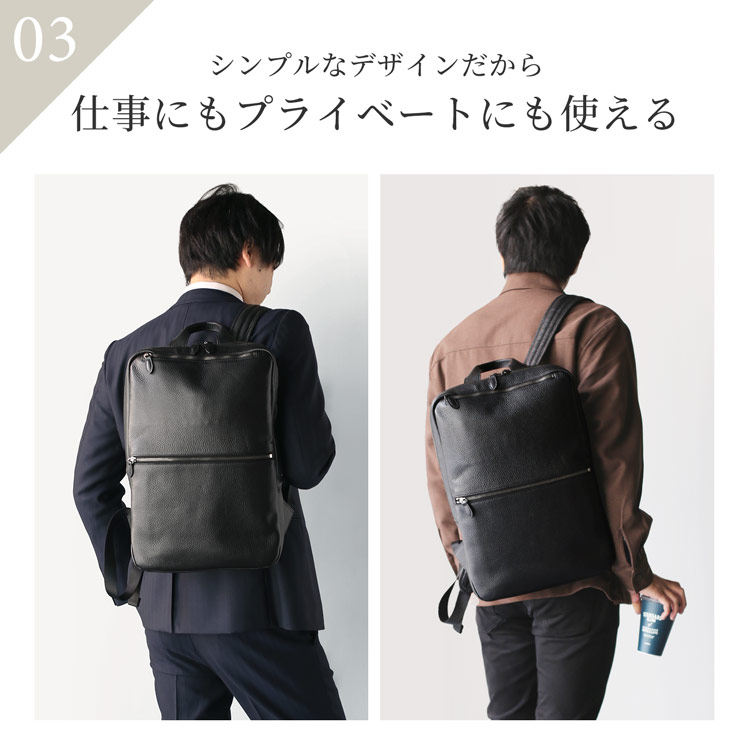 本革 牛革 リュックサック ビジネス カジュアル mieno ミエノ spira スピラ ブランド バックパック 通勤 通学 ノートパソコン A4 収納