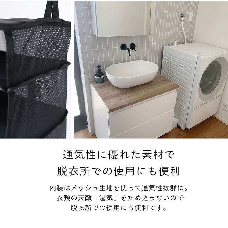 メッシュ 通気性がよい 素材にもこだわりました
