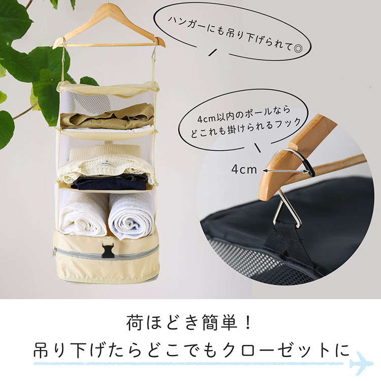 様々な場所で活躍するトラベルポーチ
