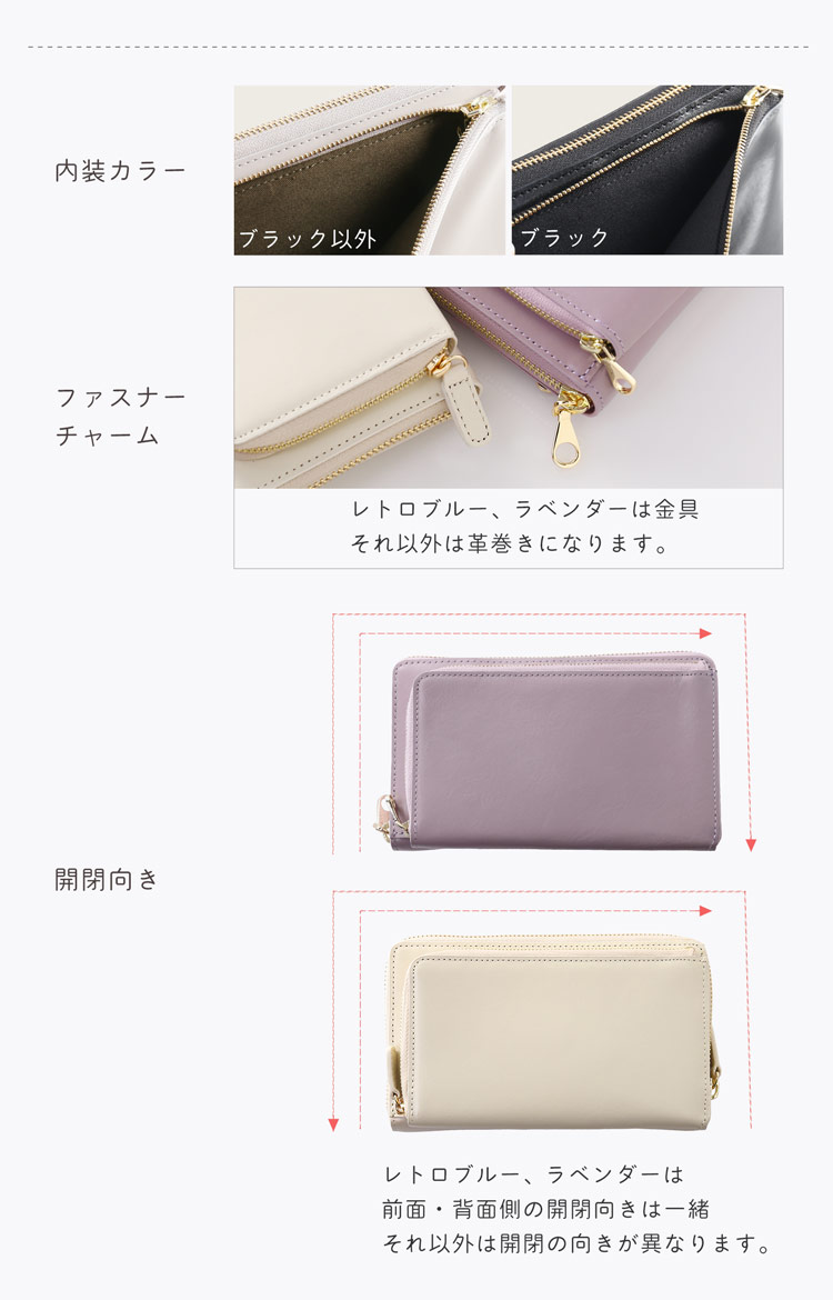 スマホポーチ お財布ショルダー ミニショルダーバッグ