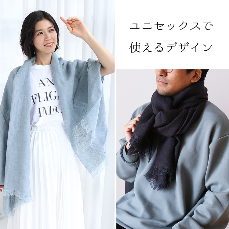 リネン 麻 大判ストール