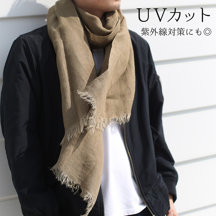 リネン 麻 大判ストール