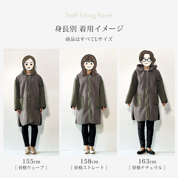 キルト ボア 異素材 フード付き コート