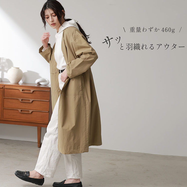 ノーカラーコート vネック ライトアウター 軽い