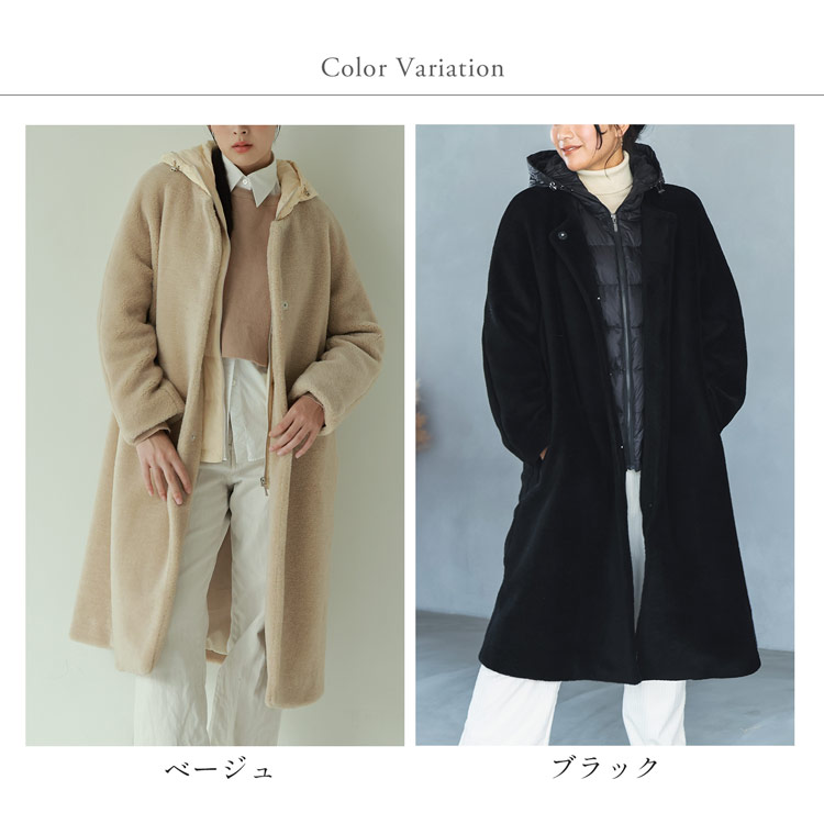 ウール ノーカラー コート ダウンベスト 3WAY 