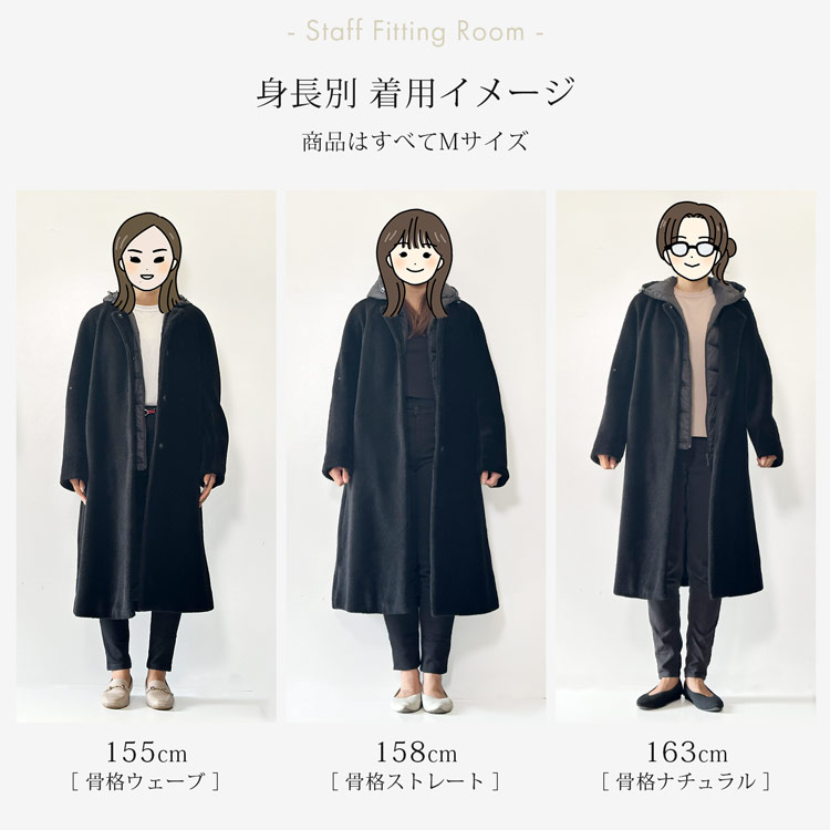 ウール ノーカラー コート ダウンベスト 3WAY 
