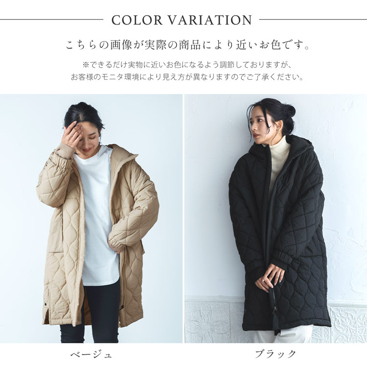 中綿コート フード付き