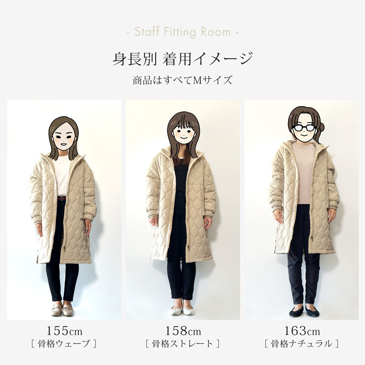 中綿コート フード付き