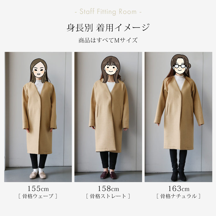 ノーカラーコート 尾州ウール ウールコート ブラック