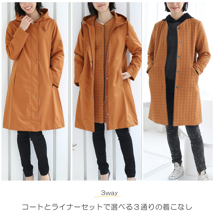 モッズコート ライナー付き 3way 撥水 蓄熱 防風
