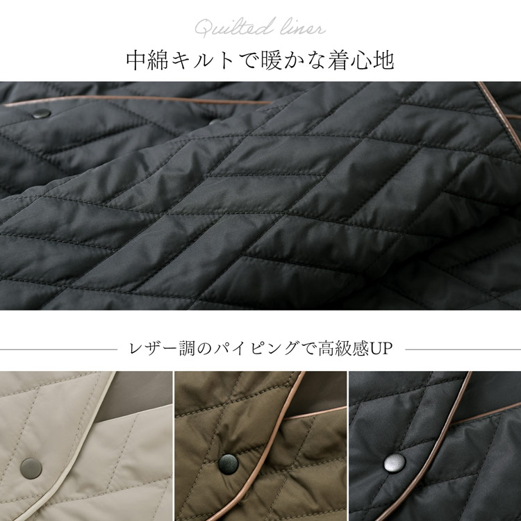 中綿キルト 中綿 キルティング コート