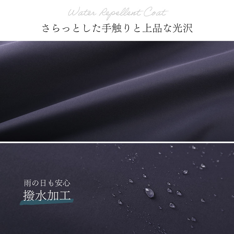 はっ水加工 撥水 生地 コート
