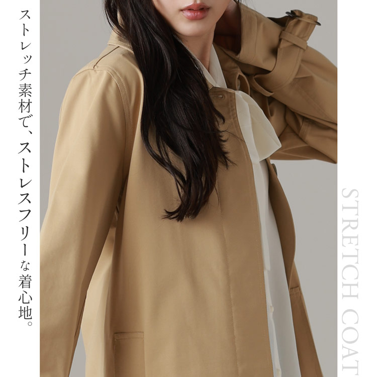 ストレッチ ステンカラー コート 春 秋 filomo トレンチコート