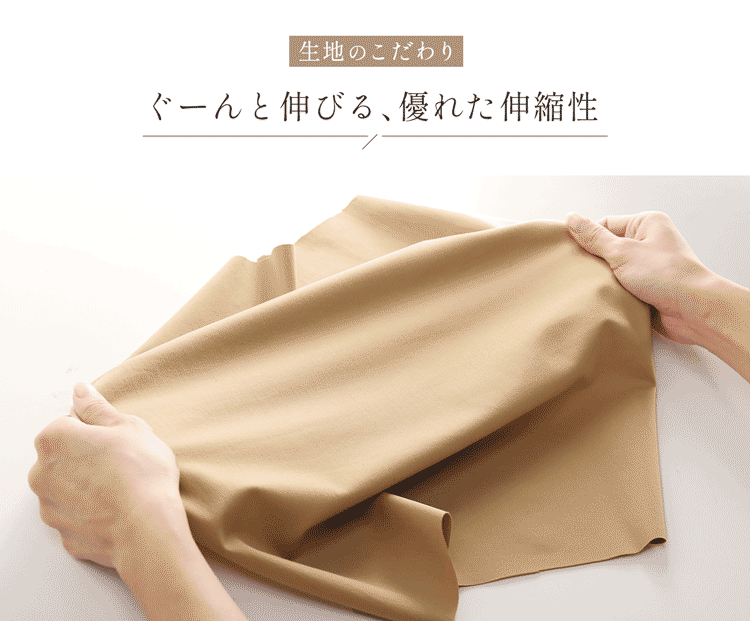 ストレッチ ステンカラー コート 春 秋 filomo トレンチコート
