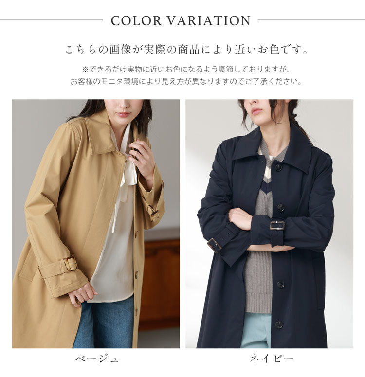 ストレッチ ステンカラー コート 春 秋 filomo トレンチコート