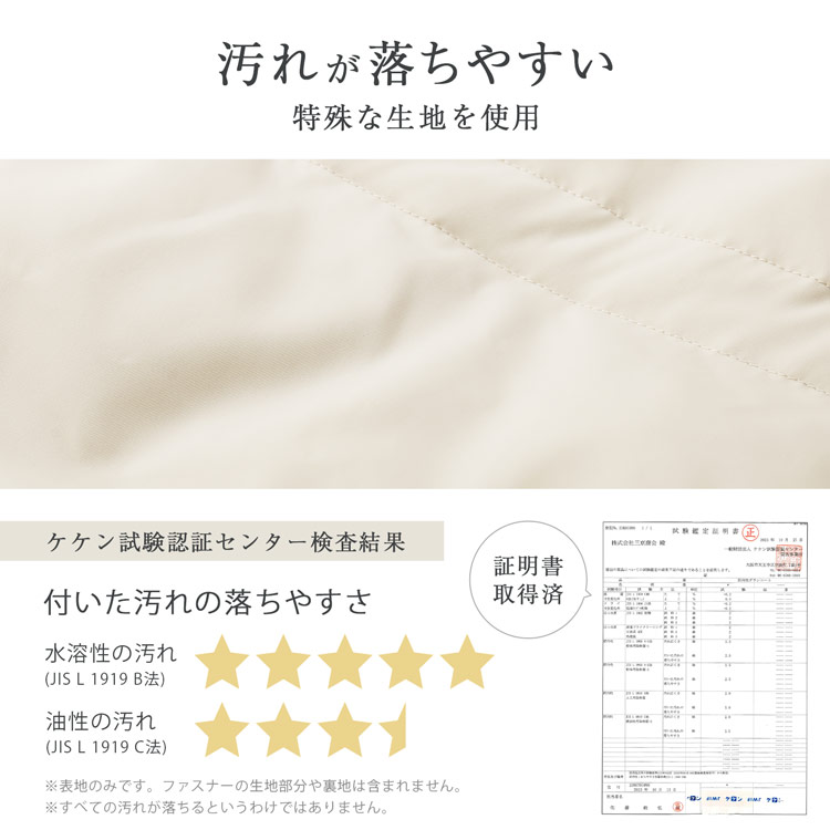 ダウンコート 白 オフホワイト 洗える 洗濯可 汚れが落ちる