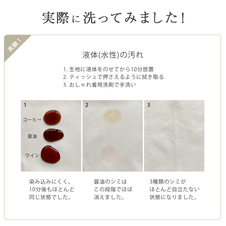 ダウンコート 白 オフホワイト 洗える 洗濯可 汚れが落ちる
