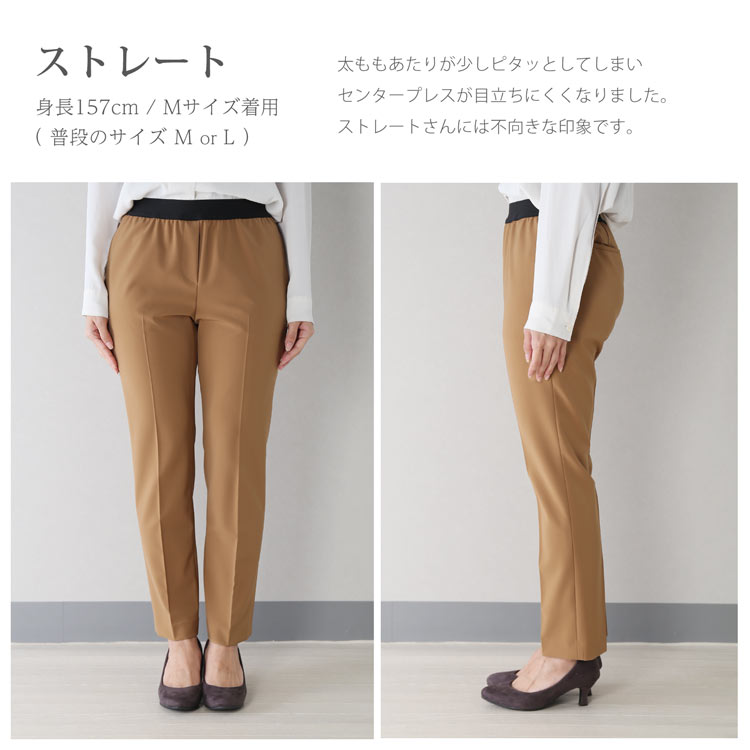 骨格タイプ 骨格 骨格診断 ストレート 体型