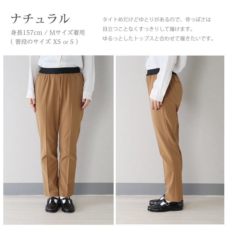 骨格タイプ 骨格 骨格診断 ナチュラル 体型